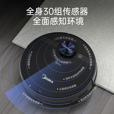 美的m7和石头t7哪个好?有区别没有?