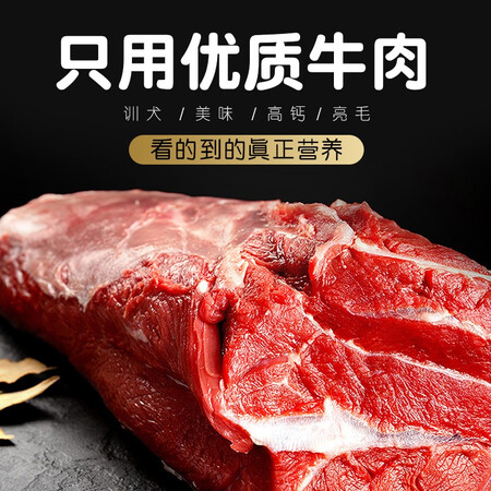 入手说说HELLOJOY营养牛肉棒500g做工如何？内幕分析到底如何！