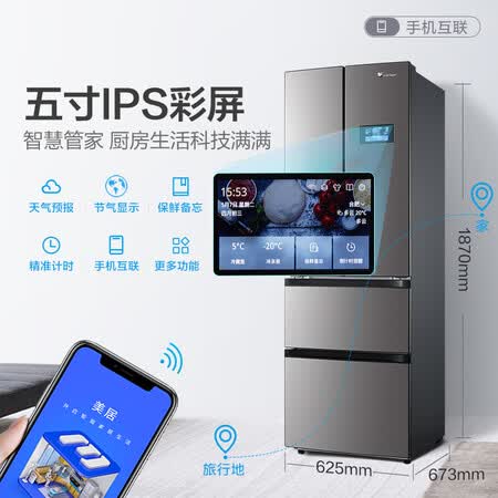 小天鹅312升多开门法式对开门冰箱怎么样?性价比高吗?