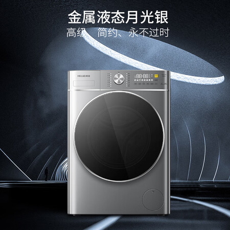 美菱S2AG100B怎么样？评测好吗？