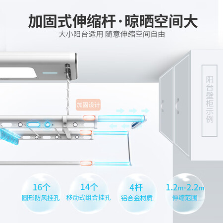好太太与太太乐电动晾衣架哪个好?区别有吗?