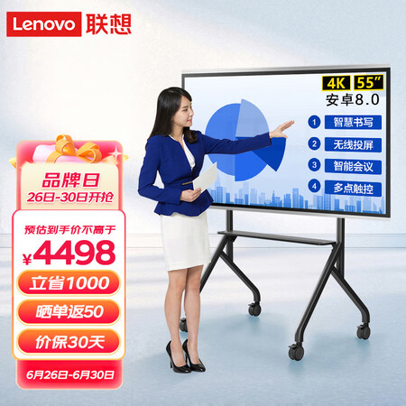 联想SE55使用感受好不好-联想SE55用户真实经验分享_http://www.meifudie.com_好物_第1张