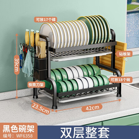 良心评测奥的 碗架沥水碗碟架厨房置物架台面收纳架晾放碗柜砧板优缺点分析参考，谁买过呀客观评价下！