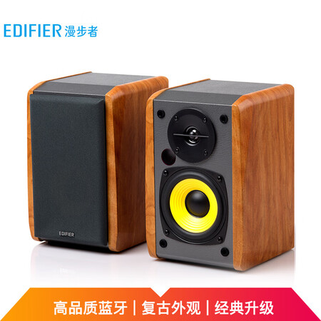 漫步者r1000tc和r1000bt哪个好？区别大吗？
