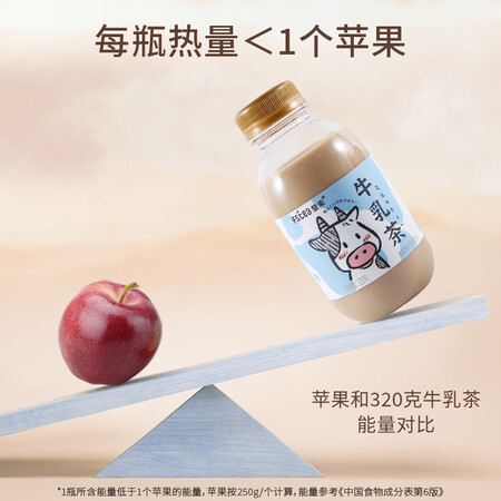 了解感受斐素大红袍牛乳茶真牛乳奶茶好喝即饮网红饮料 大红袍牛使用心得如何？老司机良心点评！