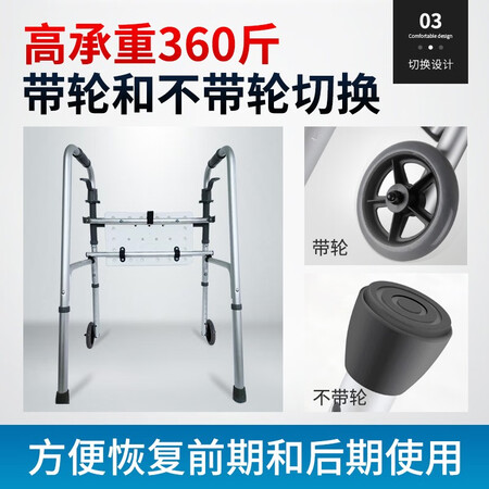 入手使用参考德国HOEA助行器老人手推车残疾人四脚拐杖椅行走辅助器老用户反馈好吗？优缺点爆料测评！！