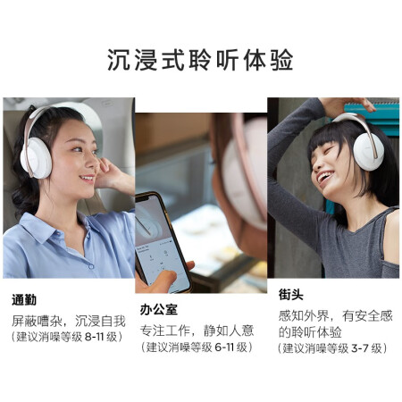 Bose 700降噪耳机怎么样？评测好吗？