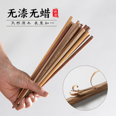 专业评测曝光双枪（Sucha ）筷子家用天然木筷无漆无蜡5种原木一人一值不值呢？告知两个月真相分享！