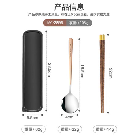 亲身爆料美厨鸡翅木筷子勺子真实感受质量？吐槽三个月感受告知！