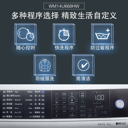 西门子10kg变频洗+9kg烘干洗烘套装WM14U668HW+WT47W5681W怎么样?有谁用过?