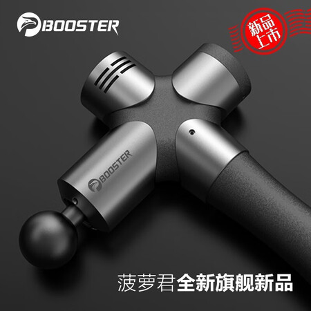 菠萝君pro2与pro3哪个好?有啥区别?