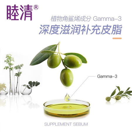 使用真实对比睦清舒缓贴乳膏皲裂霜套装哺乳喂奶呵护产后孕妇荷兰进口 乳贴有谁用过没有？亲测解析实际情况！
