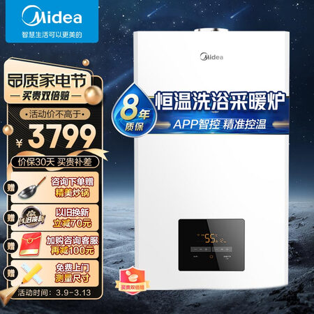 参考评测美的L1PB20-R06如何怎么样？看看三星期感受告知！
