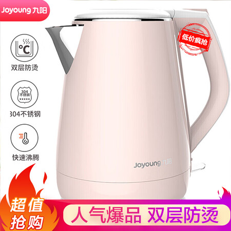 九阳k15-f626与f23哪个好?区别是什么?