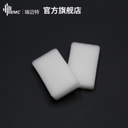 客观感受瑞迈特BMC呼吸机过滤棉揭秘质量好不好？入手的朋友必看！