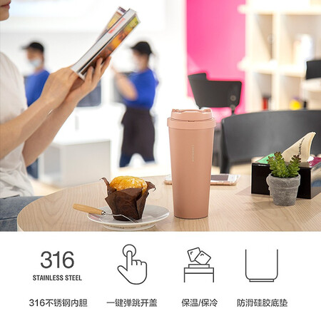 内行人说说乐扣乐扣（LOCK&LOCK）遇见元气保温杯弹跳咖啡杯男女随行车载杯550ML评价真的好吗？吐露实情曝光使用心得！！