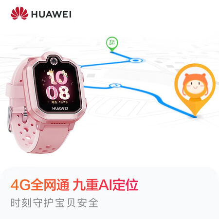 华为手表3和pro哪个好?有区别吗?
