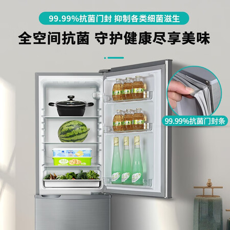 创维 186升双门小型冰箱怎么样?质量好不好?
