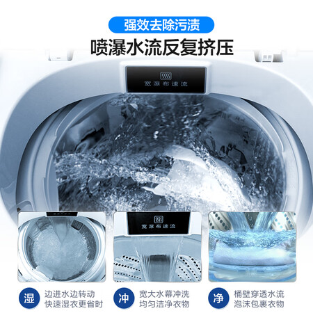 松下洗衣机XQB95-3R1Q1质量会不会很好_http://www.meifudie.com_好物_第5张