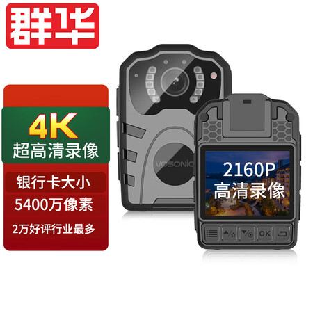 群华D2怎么样？性价比高吗？