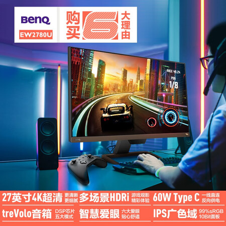 显示器明基ew2780u和戴尔u2720q哪个好?区别有没有?