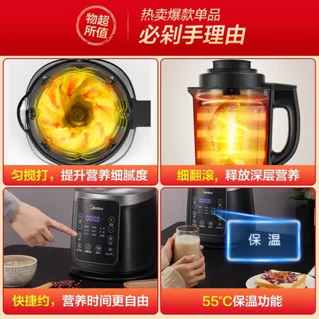 美的mj-pb80easy210b和215哪个好?有区别吗?