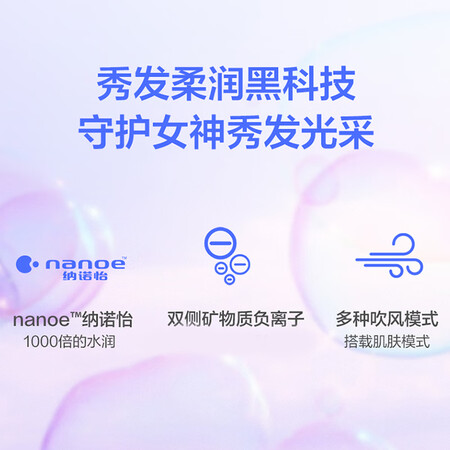 入手选择松下EH-NA98Q真的好吗？选购指南值得看看！