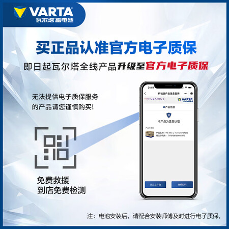 用过的人解密瓦尔塔EFB H5值不值得入手？达人分析评测！！
