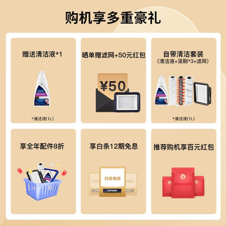 必胜2767Z吸尘器怎么样？有谁用过？