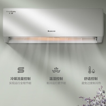 格力KFR-26GW/(26530)FNhAk-B3怎么样？使用评价好吗？