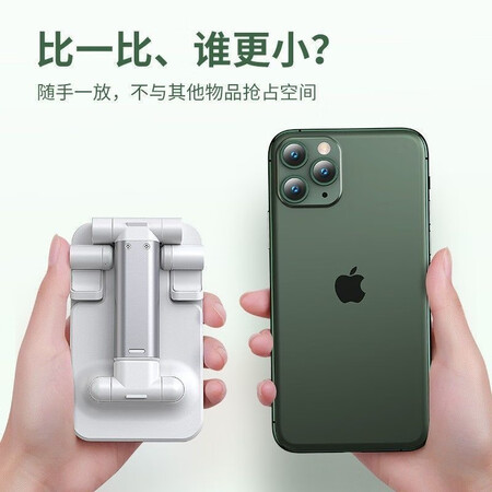 揭秘报道评测顾胜 手机支架桌面迷你 手机直播支架平板支架床头懒人支架 适用苹果iphoe质量如何？大神吐槽真心话！