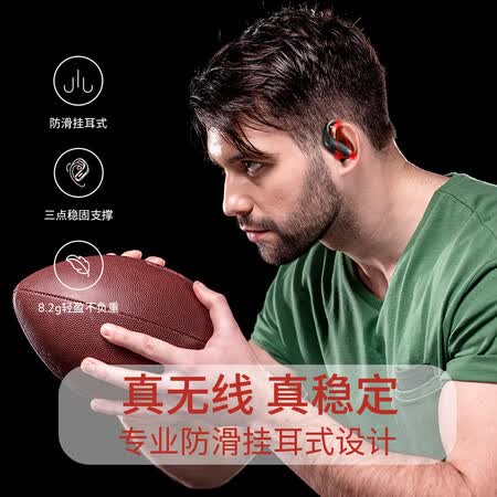 qcyt6和t5pro哪个好?有什么区别?