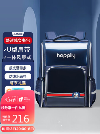 入手评测POLO学生书包谁用过没有呢？入手曝光评测！