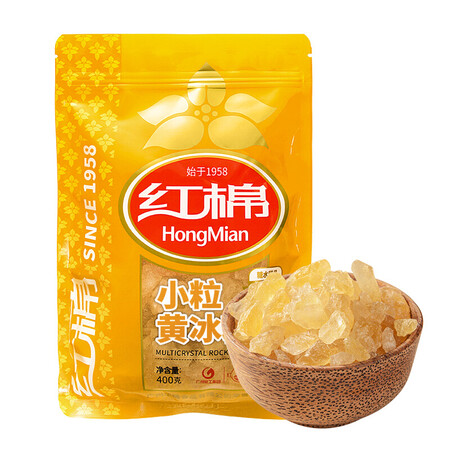 看看解密红棉黄冰糖 400g评测优缺点？评测三周心得分享！