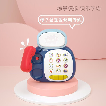 贝恩施儿童多功能电话机怎么样？评价好吗？