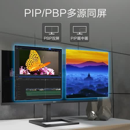 飞利浦29英寸显示器带鱼屏219 IPS技术屏显示屏292E2E怎么样?质量好吗?