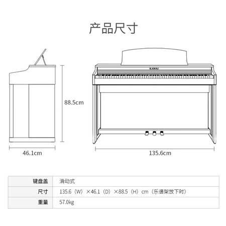 电钢琴卡瓦依ca30与ca28哪个好?区别大吗?