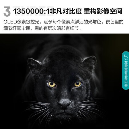 海信55J70和65J70哪个好?有啥区别?