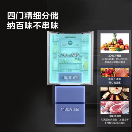 松下400升冰箱和美菱400冰箱对比哪款好用点_http://www.meifudie.com_好物_第5张