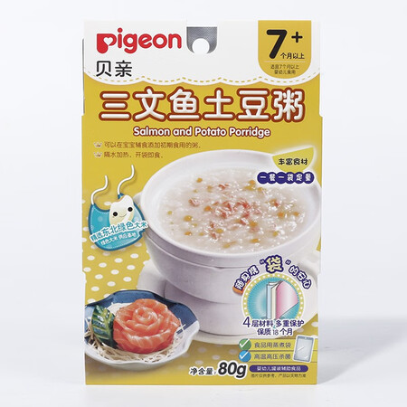 说说点评体验贝亲宝宝辅食口碑评分如何？1个月感受揭秘比较！