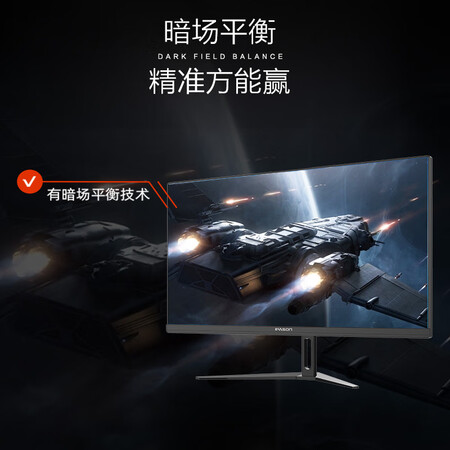 攀升GF240和aoc24g2哪个值得？区别明显不？