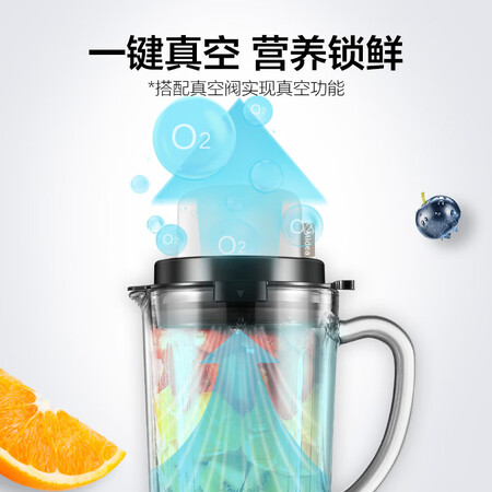 美的破壁机215和217哪个好?区别大吗?