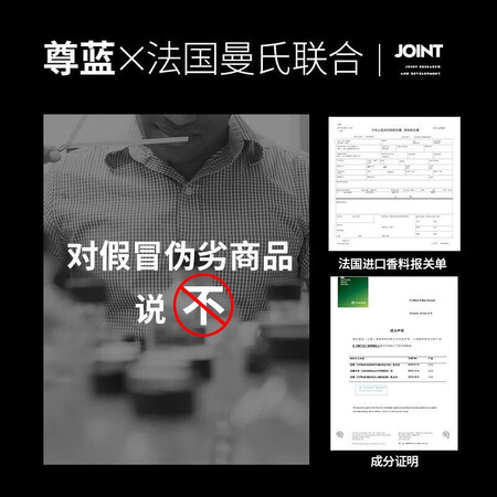 请问评测尊蓝 男士洗发水古龙香水洗发露控油洗发水沐浴露套装久是否值得入手？使用一周真相分享！