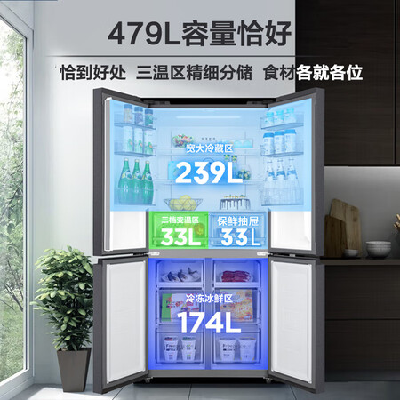 美的471与华凌479比较哪个好点-美的471与华凌479比较深度对比_http://www.meifudie.com_好物_第3张