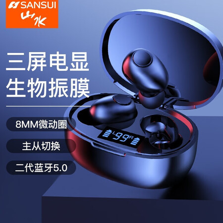 山水i15和索爱a1耳机哪个好?有啥区别?