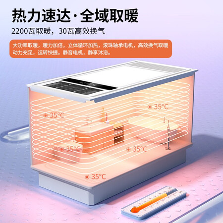 真相曝光测评雷士（NVC）浴霸到底如何？谁来分享使用心得！
