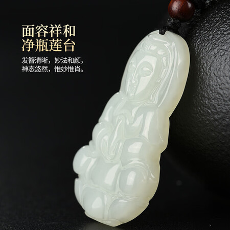 优缺点评测凤禧和田玉观音吊坠使用评测真的好吗？我的感受曝光分享！