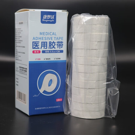 大神说说蓝洛·康梦达医用胶布白色医疗棉布胶带 透气手足防裂口感受分享？探讨测评解密必看！！