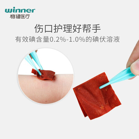 稳健608-000168怎么样？使用评价好吗？