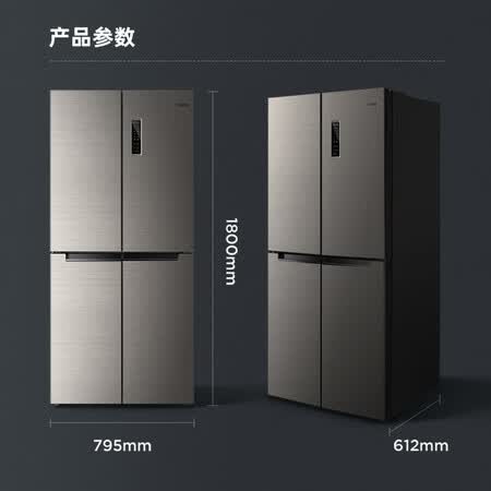 奥马365升十字对开门冰箱怎么样?质量靠谱吗?